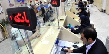 کارمزد خدمات بانکی پس از سه سال به‌روزرسانی شد