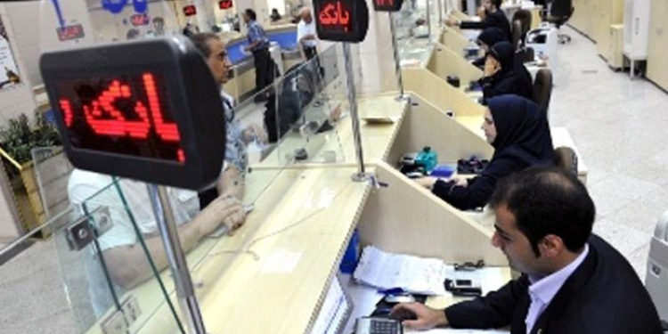 کارمزد خدمات بانکی پس از سه سال بهروزرسانی شد