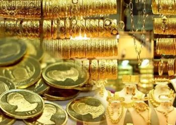 قیمت طلا و سکه 17 تیر 1402 / پایان سرگیجه قیمتی در بازار طلا فرا رسید؟