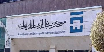 جزئیات 35 مرحله حراج مرکز مبادله