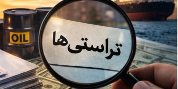 بانک مرکزی دست تراستی‌ها را برای انتقال ارزهای کلان بست